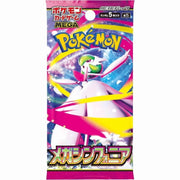 Card Game Mega Symphonia Booster Pack (Japanese) - 3 Packs - 15 Cards Total - Creatique