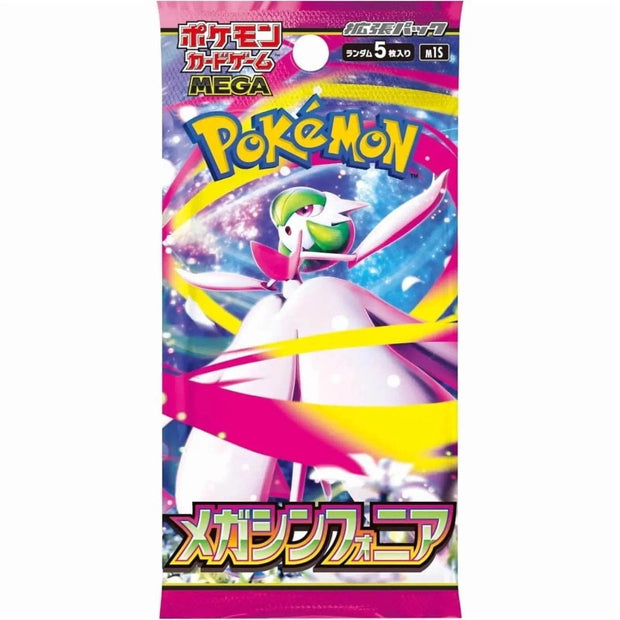 Card Game Mega Symphonia Booster Pack (Japanese) - 3 Packs - 15 Cards Total - Creatique