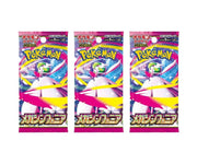 Card Game Mega Symphonia Booster Pack (Japanese) - 3 Packs - 15 Cards Total - Creatique